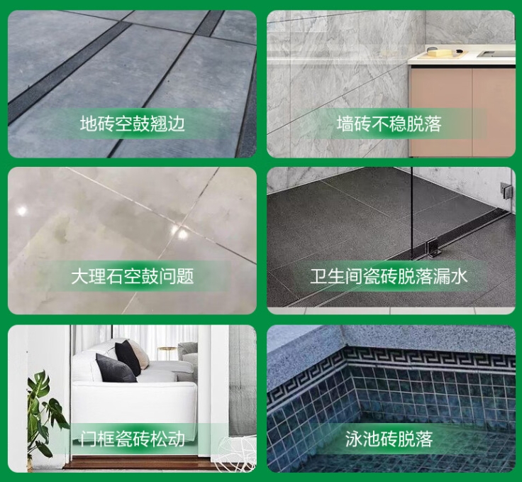 资源瓷砖空鼓维修公司分享下旧房翻新时，原瓷砖基层处理不到位可能会导致的问题